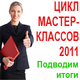 баннер3